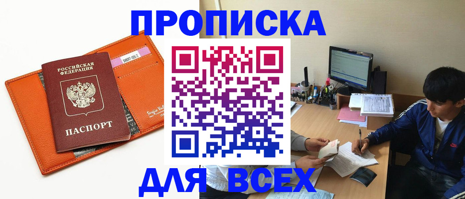 форма 3 в Муроме