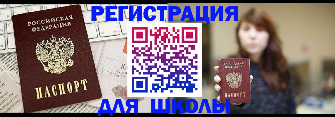 регистрация в Муроме
